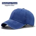 Vintage royal blue washed cotton baseball cap with four-line stitched brim design - Royal Blue