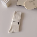 Creamy white vertical stripe mid-calf socks with Suxinaimin packaging branding - Fine Rib (1 Pair)