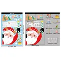 Stickers de Noël avec Père Noël et sapin sur planche PVC de 20x30cm - BQ134 Père Noël Joyeux