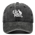 Détail de la broderie Cat Mom et texture denim délavé sur une casquette noire - Noir