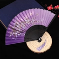 Purple Chinese folding fan with white flower patterns and matching silk tassel - Style 62