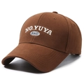 Brown cotton baseball cap with NO.YUYA embroidery and white MAGE patch detail - Adjustable / Coffee
