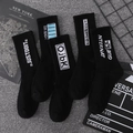 Crew cut cotton sports socks in black with blue and white lettering for men and women - Numbered (16-17-18-19-20)