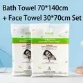 Disposable cotton bath set with 70x140cm towel and 30x70cm hand towel for travel - Disposable Bath Towel (70*140cm) And Towel (30*70cm) Set / Bath Towel And Towel Set