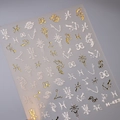 Minimalist gold and white geometric nail art stickers with celestial patterns, style M-457 - Mystery Zodiac Totem(M-457)