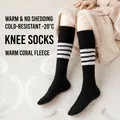 Dicke schwarze Korallenvlies-Kniestrümpfe mit weißen Streifen für warme Winter - Einheitsgröße / Schwarz