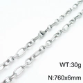 Silver titanium steel O-chain necklace with patterned links in 760x6mm size - Silver 76cm