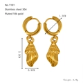 Shell Style (1181)