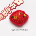 Detail of red plush Fu character embroidery with plum blossom motif, 4.5cm by 6.0cm size - Fortune Fan