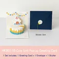 3D pop-up birthday card set with a blue envelope and 'For u' sticker seal - Design B-HK8011