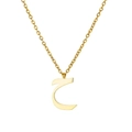 Minimalist gold stainless steel necklace featuring an Arabic letter pendant design - Arabic Letter 10