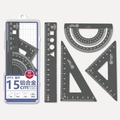 Set geometria 4 pezzi in lega di alluminio grigio opaco con righello da 15 cm - Grigio - 15cm Scatola