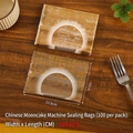 Traditional gold cloud pattern mooncake heat seal bags, 10x13.5cm 100pcs pack - 10*13.5cm Gold Text Style (100 Pcs/Pack)