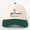 Two-tone baseball cap in cream and dark green with Salim letter print on the front - Cream/Dark Green
