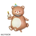 Brown teddy bear foil balloon with party hat and cake, sized 66.5x93cm for birthdays - Brown Magic Cake Bear