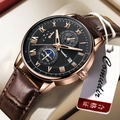 Men's leather watch with rose gold case, dark brown strap, and multi-functional black dial - Brown Leather Rose Gold Case Black Dial