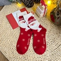 Calze di Natale a metà polpaccio con motivo Babbo Natale e pompon bianchi in rosso e beige - Taglia unica / Babbo Natale con pompon