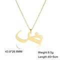 Gold stainless steel Arabic letter necklace with polished Dhad pendant and chain - Arabic Letter 15