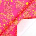 Pink Happy Birthday gift wrap roll with yellow hand-drawn cake icons and grid back - Birthday Series-Fluorescent Cake