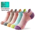 Five-pack of multi-colored mid-calf sports socks with cushioned towel bottom for basketball - Ankle Socks / Cloud Pattern Mixed