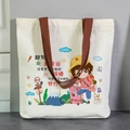 White canvas tote bag featuring brown handles and colorful cartoon travel girl illustration - The Harder The Luckier