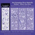Starsea Shimmer / 3 Sheets (Silver Stamping)