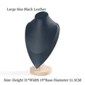 Large black faux leather necklace bust display with a solid wood round base - Black Leather Large