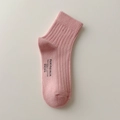 Calze a metà polpaccio in cotone rosa con trama a costine e finitura morbida di qualità - Taglia unica / Rosa Chiaro