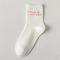 Off-white cotton mid-calf socks with pink Have a nice day text and ribbed cuffs - Pink Text