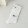 White ribbed cotton crew socks with black aimin lettering in minimalist style - White
