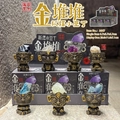 Jinduidui Blessing Little Bean crystal stone mystery box figurines on stone background - Gold Pile Little Beanie Full Set Box - 6 Pcs