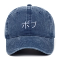 Casquette vintage en denim bleu délavé avec broderie japonaise blanche sur fond blanc pur - Réglable / Bleu marine