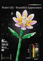 Mini building blocks set of a purple and yellow water lily flower decor with 46 pieces - Water Lily 260-33 / 46pcs/Color Box