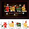 Merry Christmas static window stickers with snowman and tree designs in varied sizes - Merry Christmas Chinese Characters Style (HL-SDTZ-085)