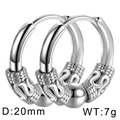 Silver retro cone hoop earrings for men with detailed texture and 20mm diameter - Retro Texture Round Bead Style - Silver (KE109788)