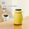 Cheese yellow 320mL smart mushroom thermos with LED temperature display and carry strap - Cheese Yellow (Smart Temp Display)