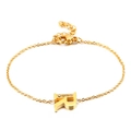 Gold titanium steel bracelet featuring a crystal-encrusted letter R pendant and lobster clasp - Letter R Style (KB117711-KLB)