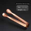 Rose gold SUS 304 stainless steel ice tong with 11x1.2cm U-shaped minimalist design - 304 Stainless Steel Ice Tongs [Rose Gold]