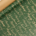 Dark green Merry Christmas kraft wrapping paper roll with gold script and stars - Christmas Series - Hand Lettering