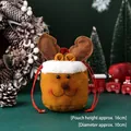 Braune Rentier-Weihnachtstüte mit Plüschrand und Kordelzug, Maße 16cm x 10cm - Bunte Serie - Rentier / 10x16cm / Braun