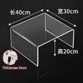 U-shaped transparent acrylic riser shelf with 5mm thickness and 40x30x20cm dimensions - 40x30x20cm