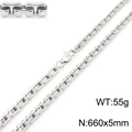 Silver stainless steel box chain necklace with lobster clasp, 660x5mm size and 55g weight - Silver Necklace