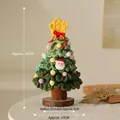 Handmade crochet mini Christmas tree desktop decor with red bow and star, 21cm height - Handmade Crochet Finished Product / Dark Green