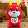 Peluche traditionnelle rouge du dragon du zodiaque chinois avec broderie porte-bonheur - Style Année Prospère / 18cm