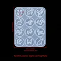 Silicone mold for 12 Chinese zodiac earrings in translucent white with round patterns - 12 Zodiac Signs Earring Mold-ED#96