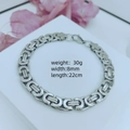 Silver 8mm Byzantine link bracelet in stainless steel weighing 30g and 22cm long - 8mm*22cm / Steel