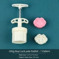 Jade Rabbit and Ruyi Lock mooncake press mold set for 50g traditional pastry making - 50g Ruyi Lock Jade Rabbit (1 Mold 1 Stamp)