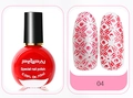 Roter Stempelnagellack 10ml Flasche mit Blumenmuster für kreatives Nailart Design - E049-4 Rot