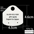White pentagon jewelry display card for 925 silver earrings with dimensions 4.5x4.6cm - Textured S925 White Card (05X5670Y700) / Medium