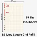 B5 ivory white grid binder refill paper 80 sheets 80g for loose leaf notebook - B5 9-Hole Grid Refill (80 Sheets)